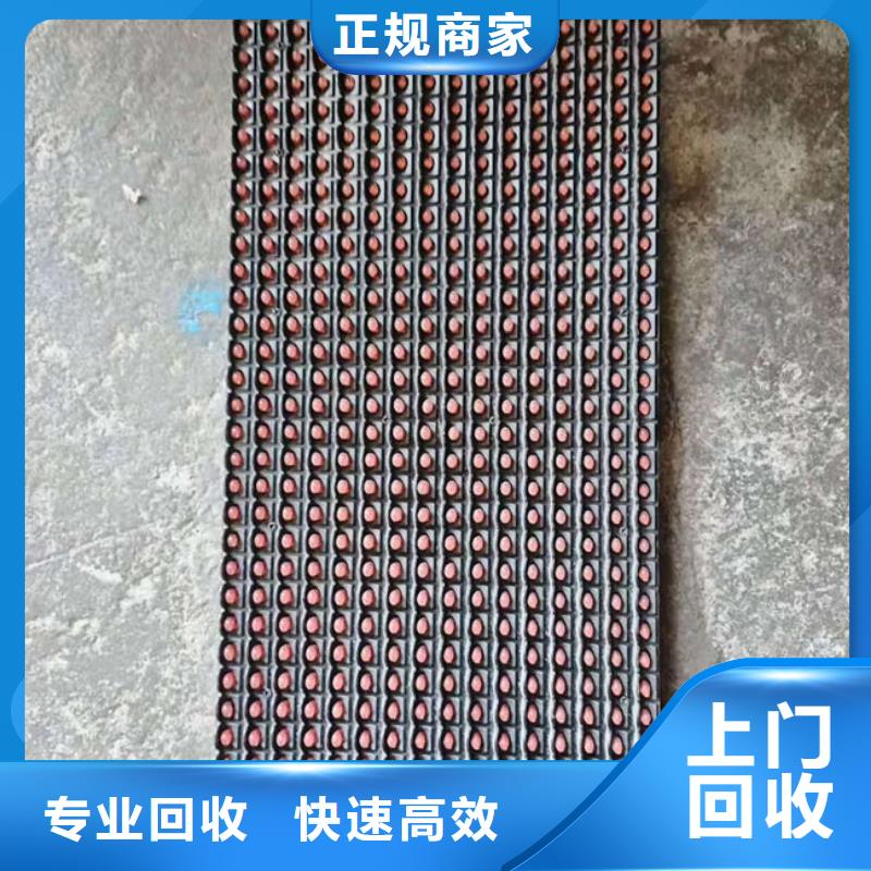 电路板太阳能光伏板回收一站式回收