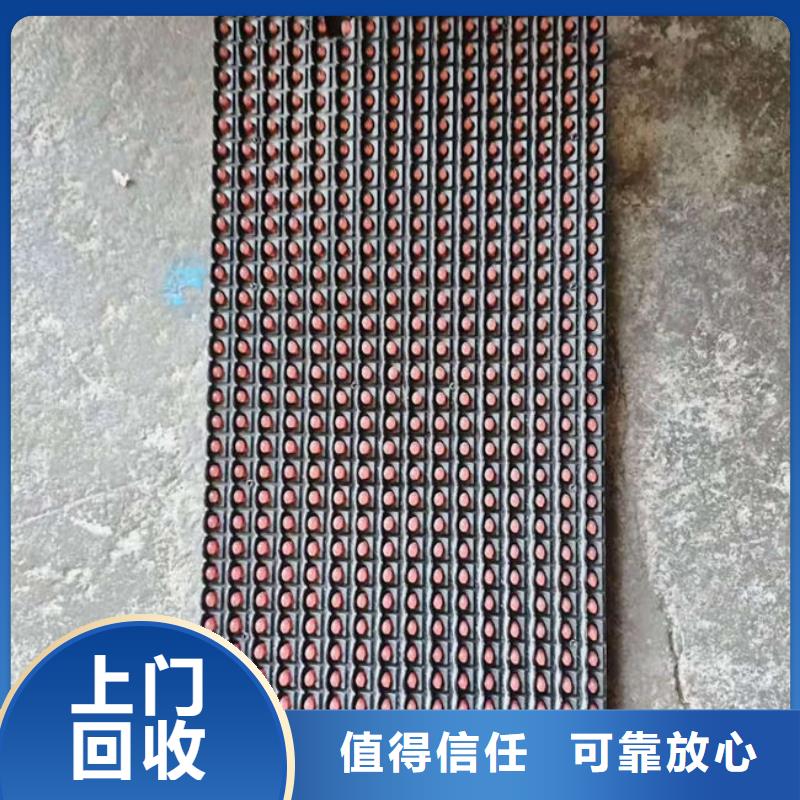 县
镀金电路板回收公司