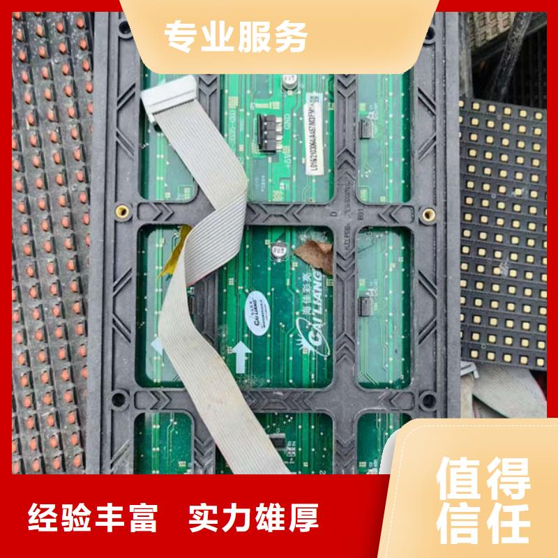 电路板回收电镀残渣多年行业经验