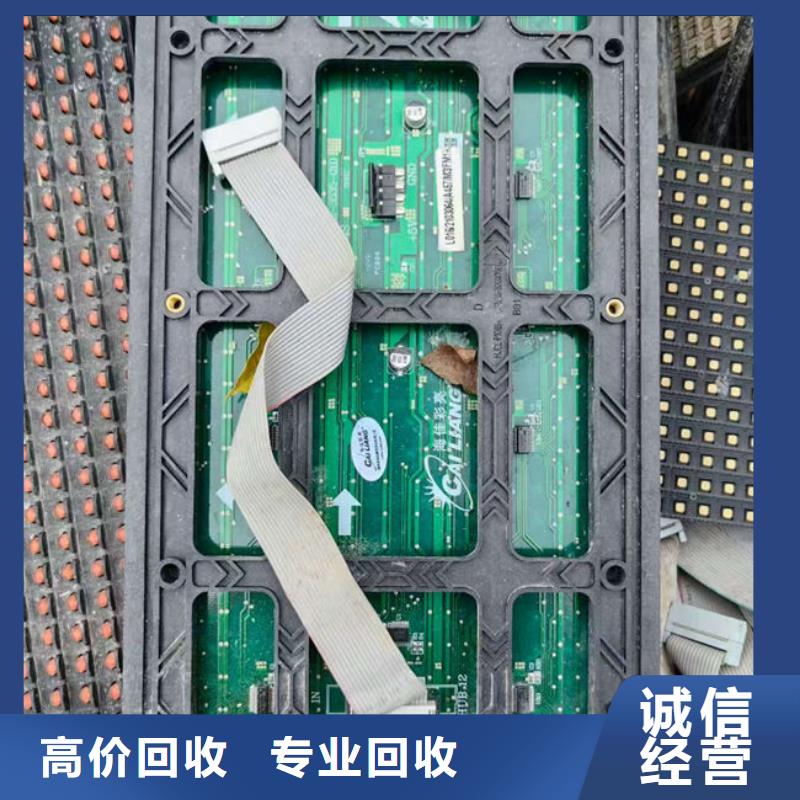 【电路板】光伏组件回收厂家量大从优