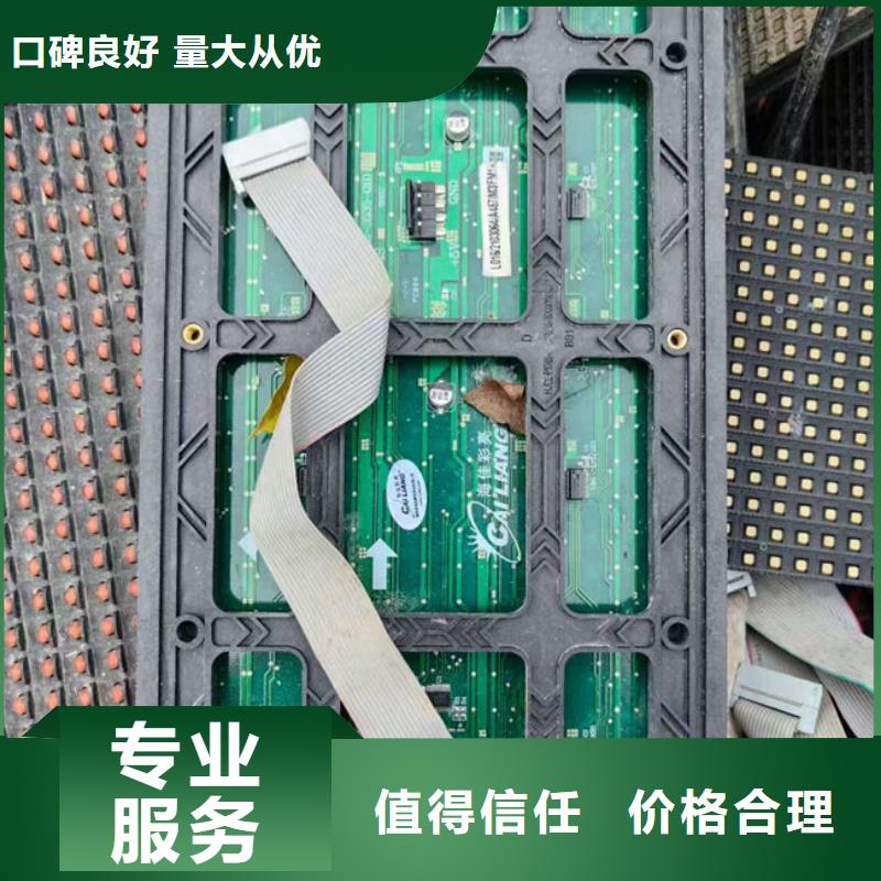  电路板回收范围广