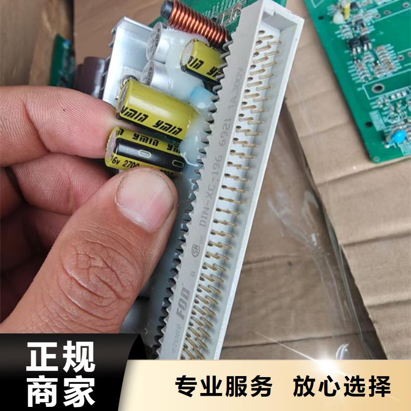 电路板回收光伏板常年回收