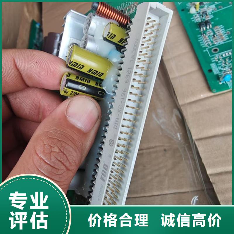 电路板含铜泥回收免费评估
