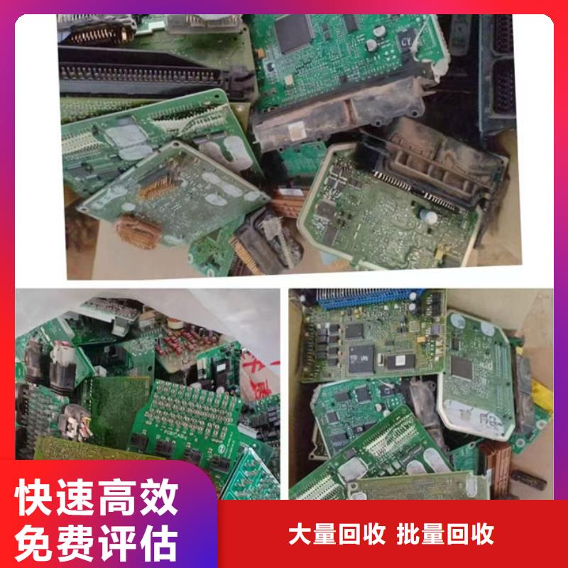 县
显示屏电路板回收价格