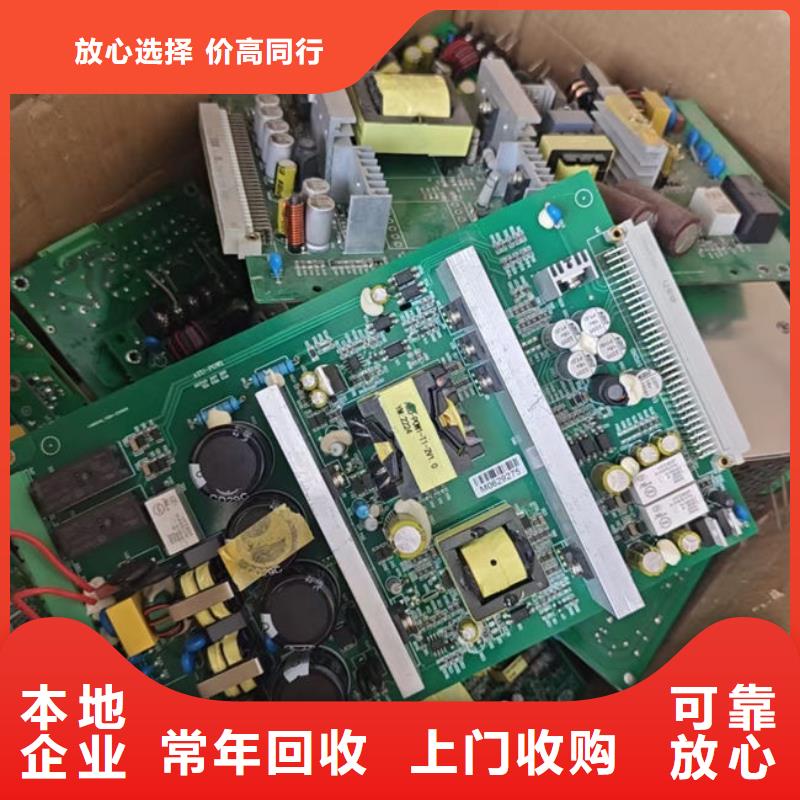 电路板【回收二手光伏板】高价回收
