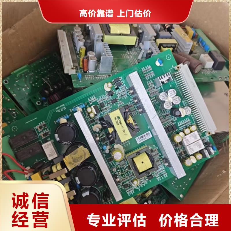 电路板,回收太阳能发电板实力雄厚