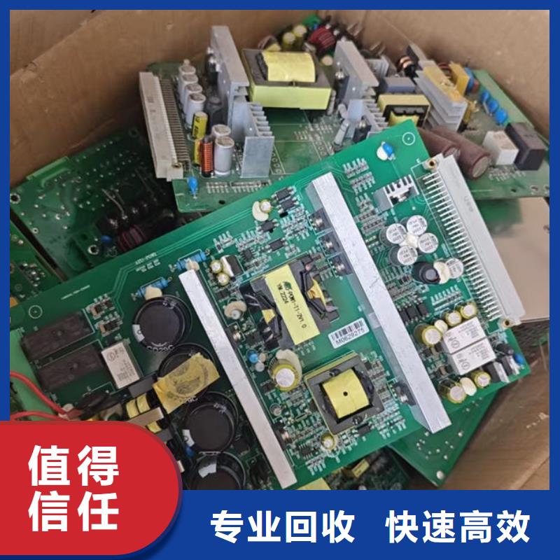 电路板光伏板回收出价高