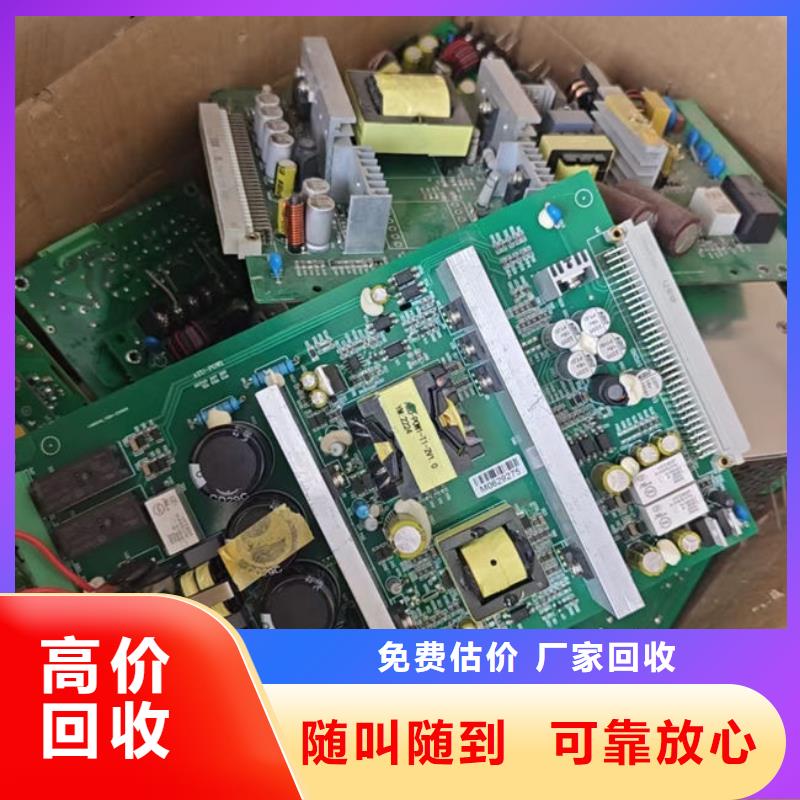 深圳市南园街道led显示屏回收商家