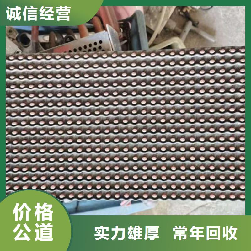 
通讯电路板回收商家