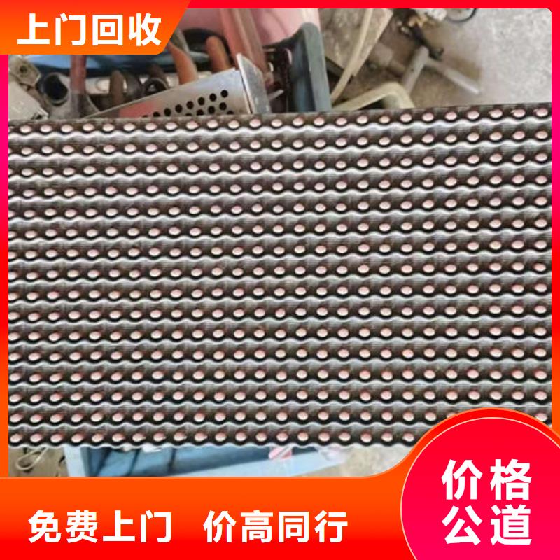 电路板-【太阳能发电板回收厂家】可靠放心