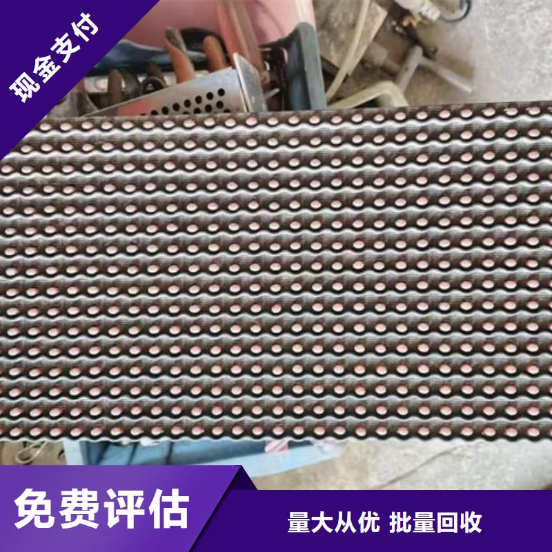 电路板回收太阳能光伏板免费上门服务