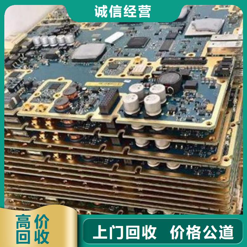  电路板上门快