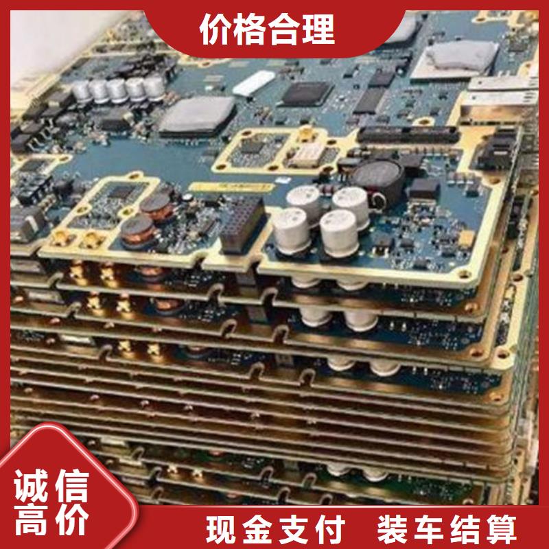 【电路板太阳能光伏板回收厂家大量回收】