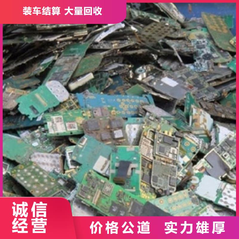 led显示屏上面回收