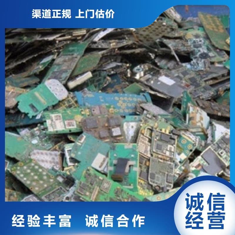 汕头市月浦街道
显示屏电路板上面回收