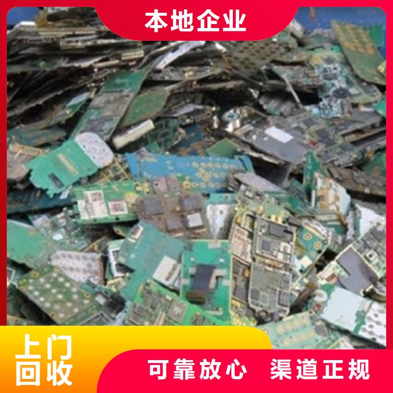 电路板二手太阳能光伏板回收价高同行