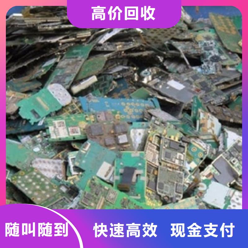 电路板阳能光伏板回收实力雄厚