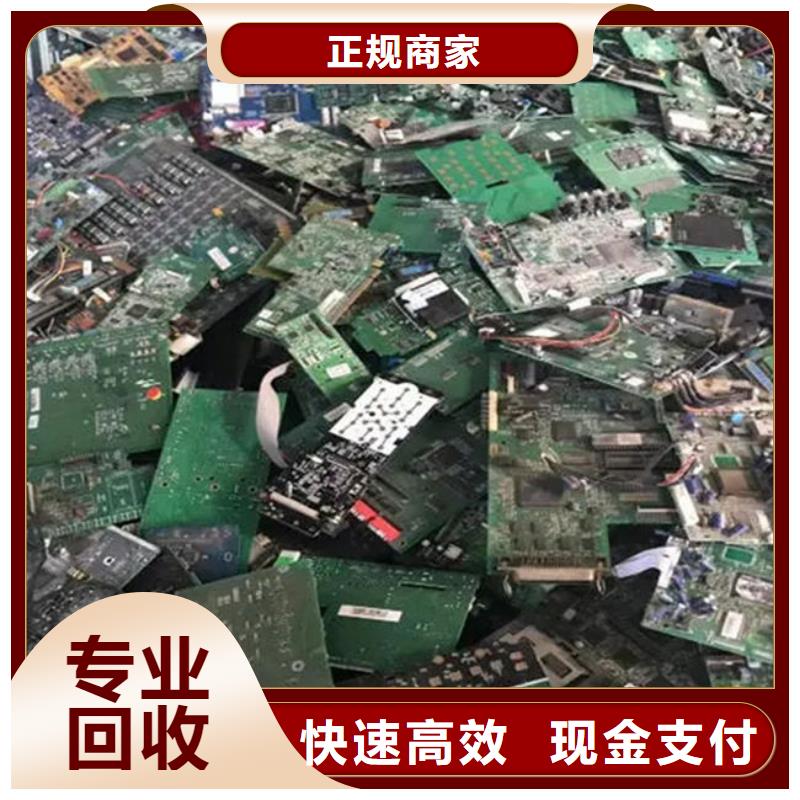电路板太阳能光伏板回收免费估价