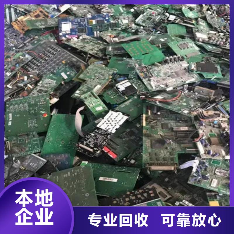 
镀金电路板上面回收