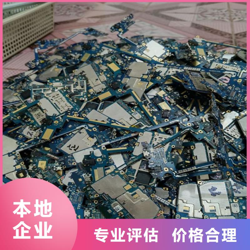 【电路板含铜污泥回收出价高】