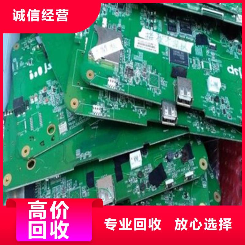 电路板含铜泥回收量大从优