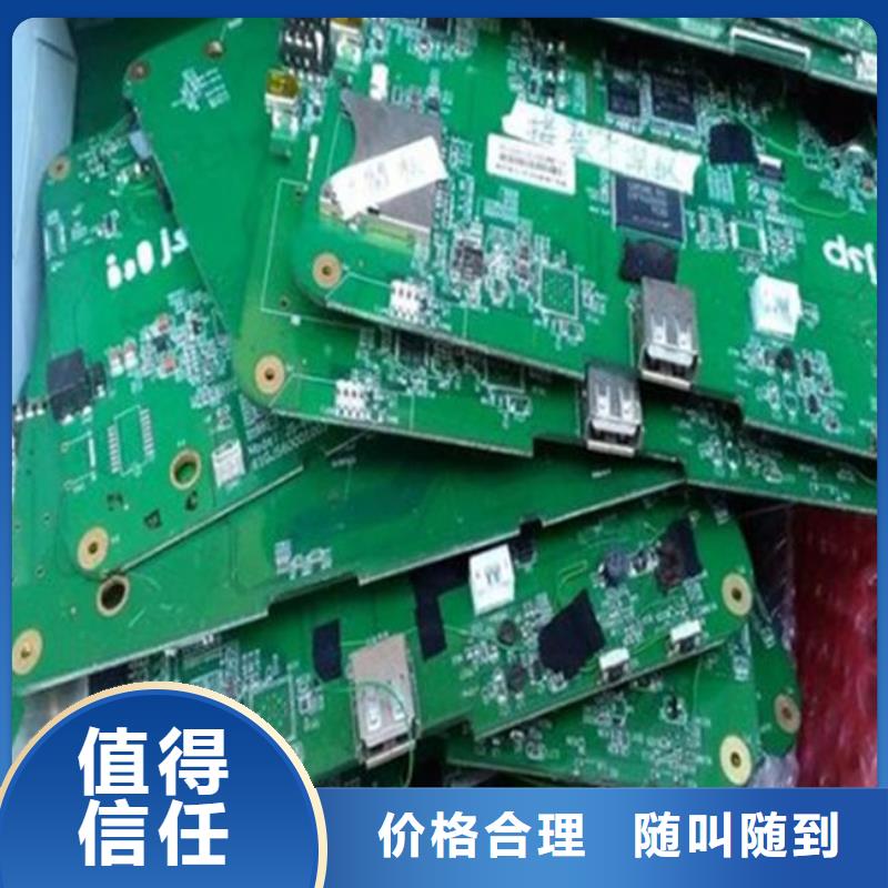 
led灯箱上面回收
