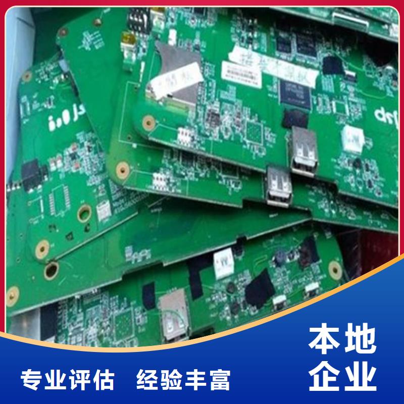 led显示屏回收价格