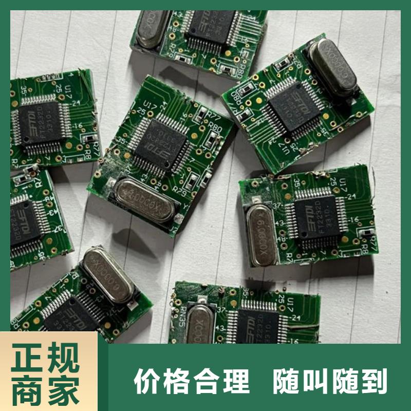 电路板阳能光伏板回收上门快