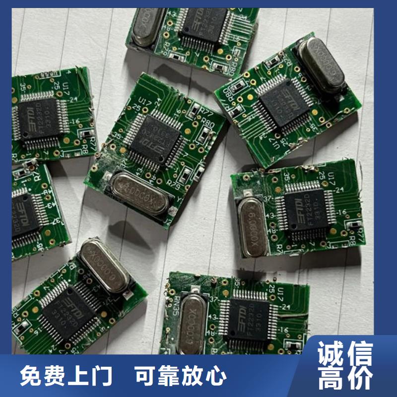 县
广告大屏上面回收