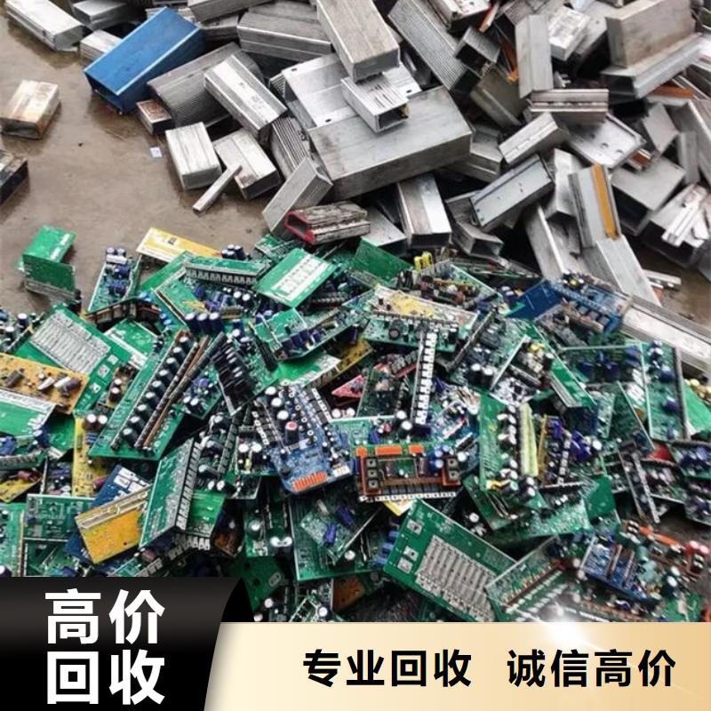 
通讯电路板回收公司
