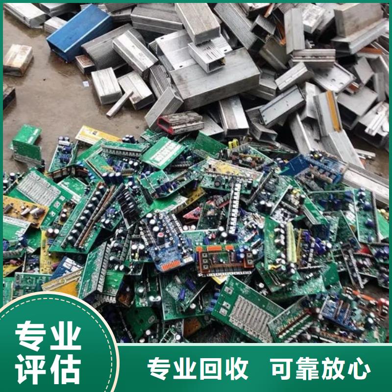 电路板太阳能光伏板回收厂家回收范围广
