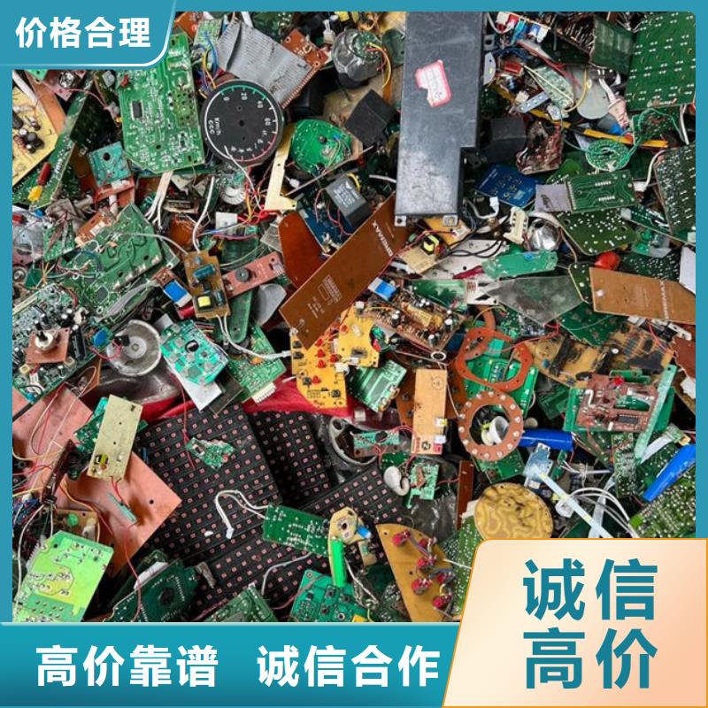 回收
镀金电路板本地回收