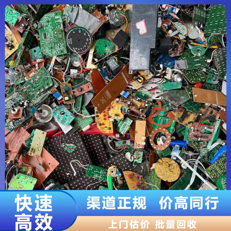 电路板阳能光伏板回收诚信高价