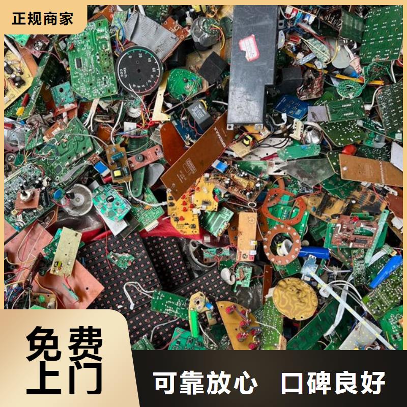 电路板_【回收含铜污泥】现款现结