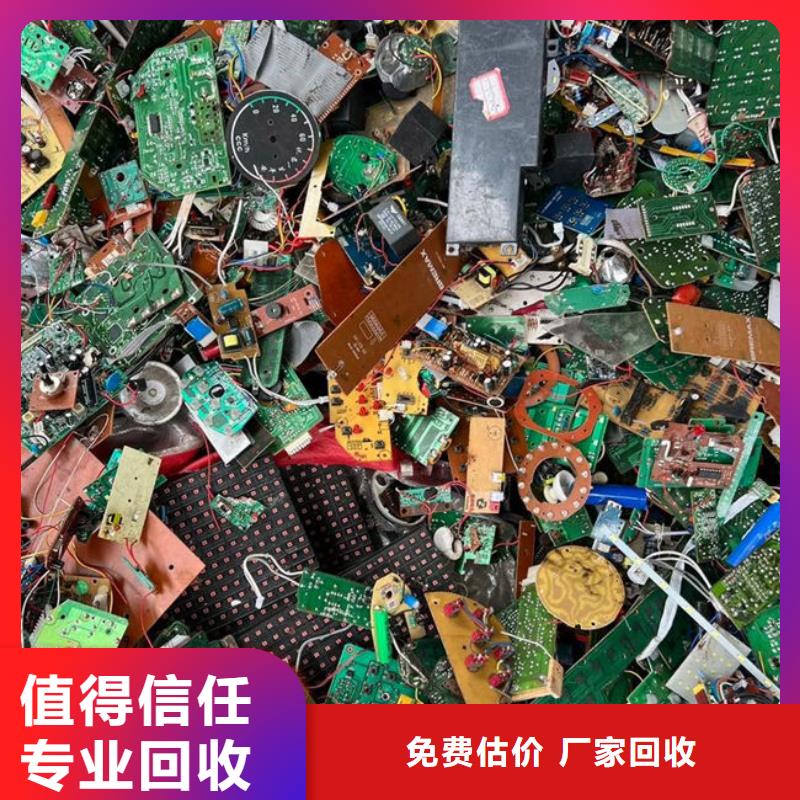 电路板回收废旧光伏板出价高