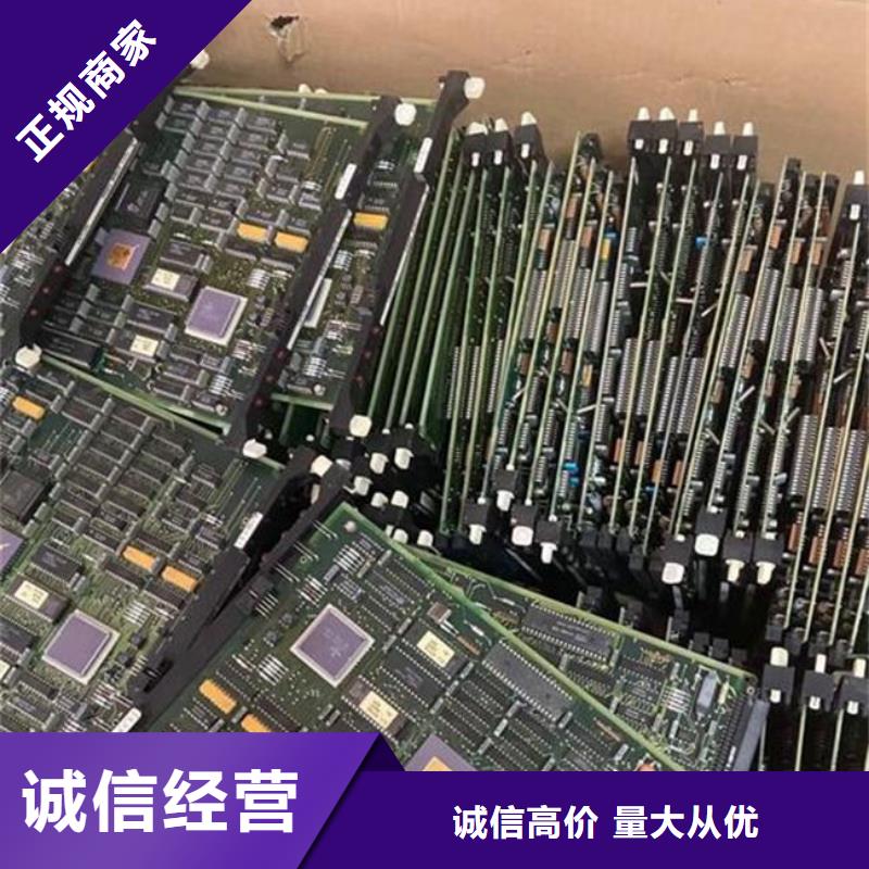 
广告大屏上面回收