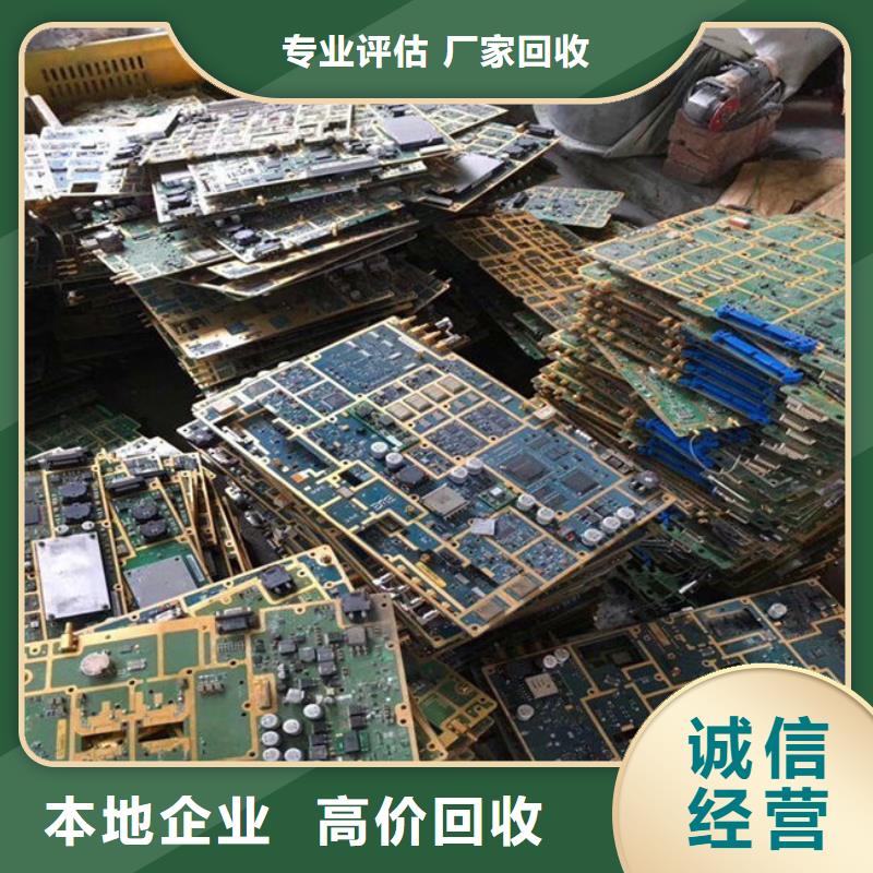 led显示屏回收价格