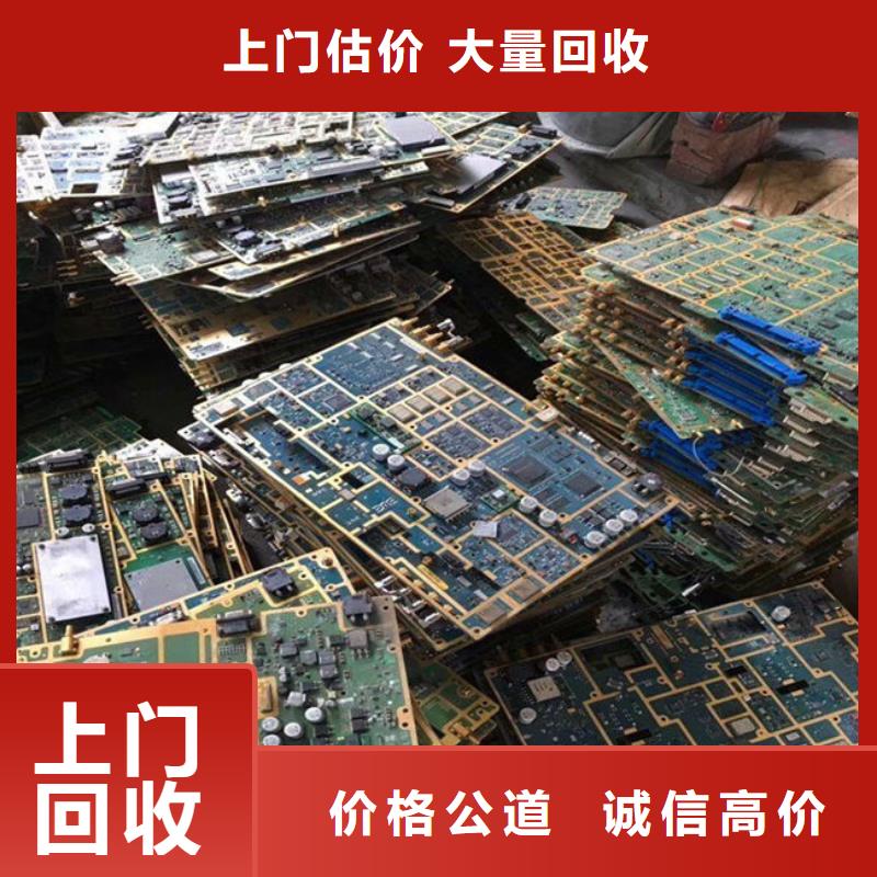 电路板回收电镀残渣现款现结