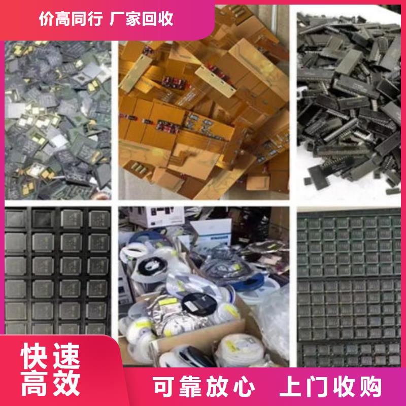 电路板阳能光伏板回收诚信高价