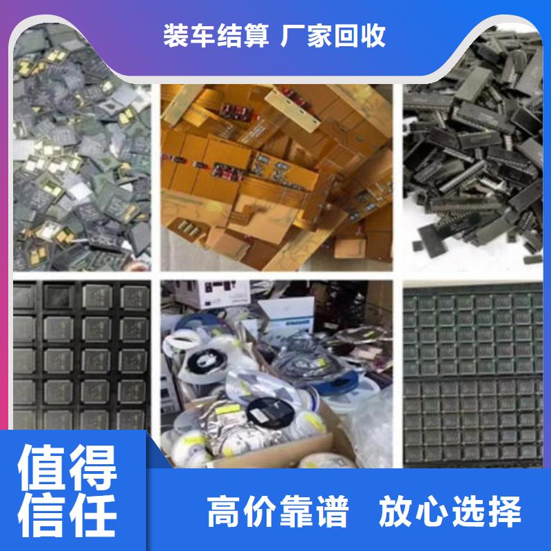 县led显示屏回收公司