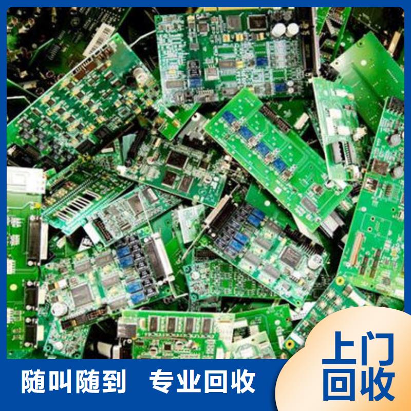 电路板回收二手光伏板现款现结