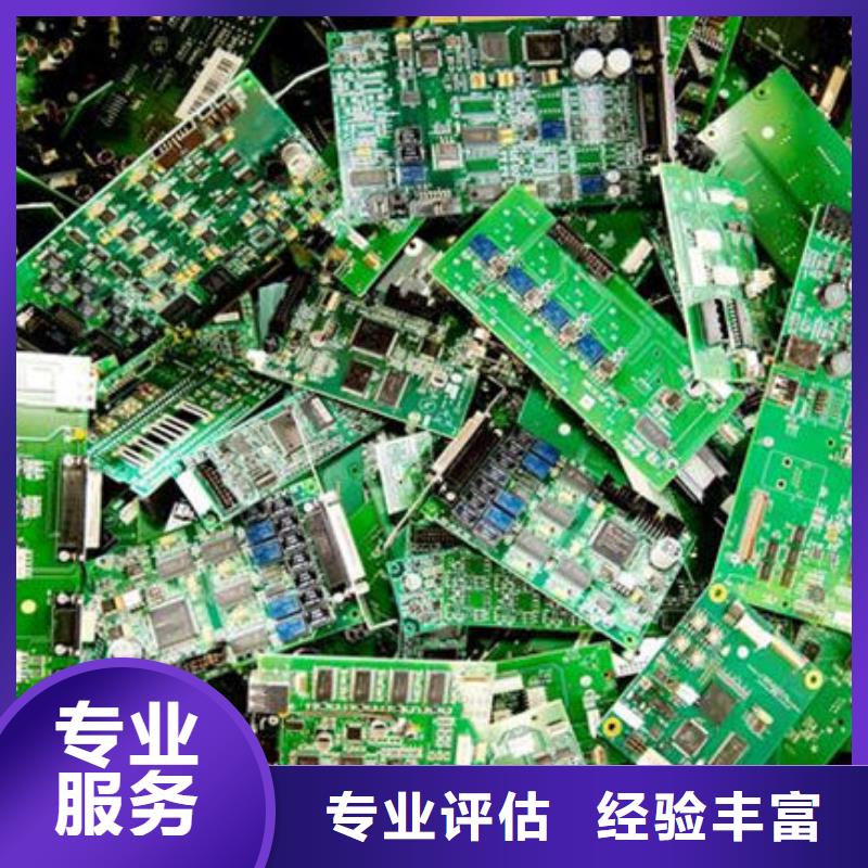县
显示屏电路板回收公司