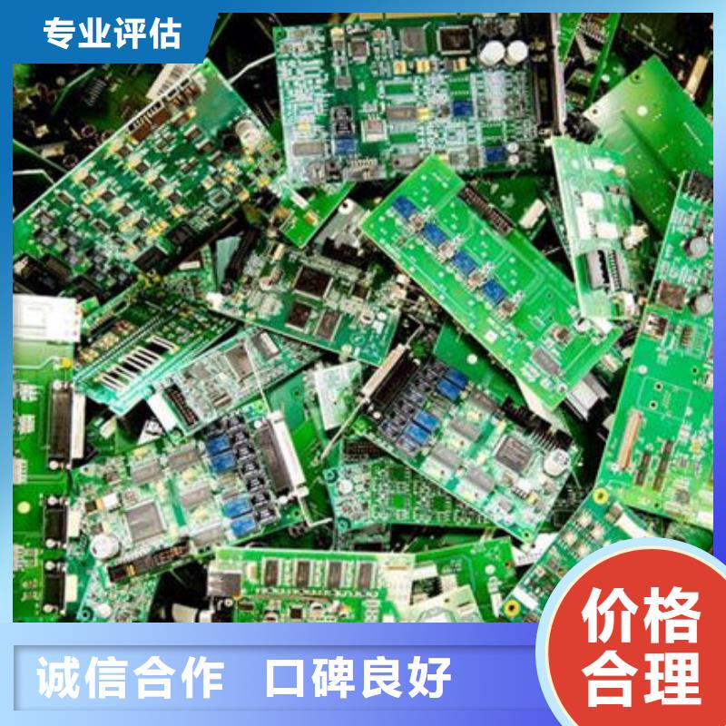 电路板光伏组件回收厂家随叫随到