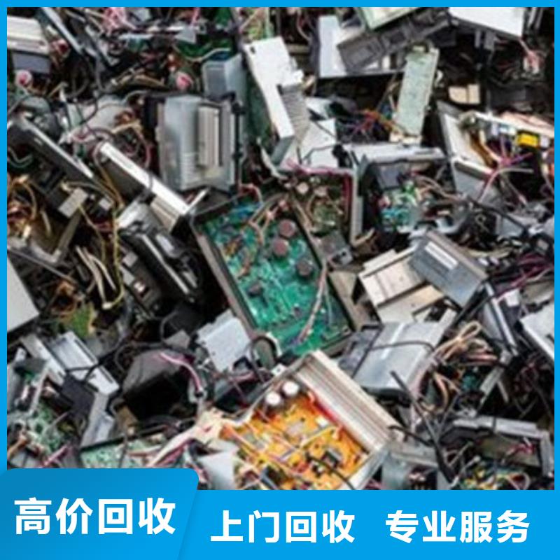深圳市碧岭街道
镀金电路板上面回收