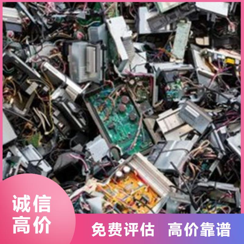 电路板,回收太阳能光伏板装车结算
