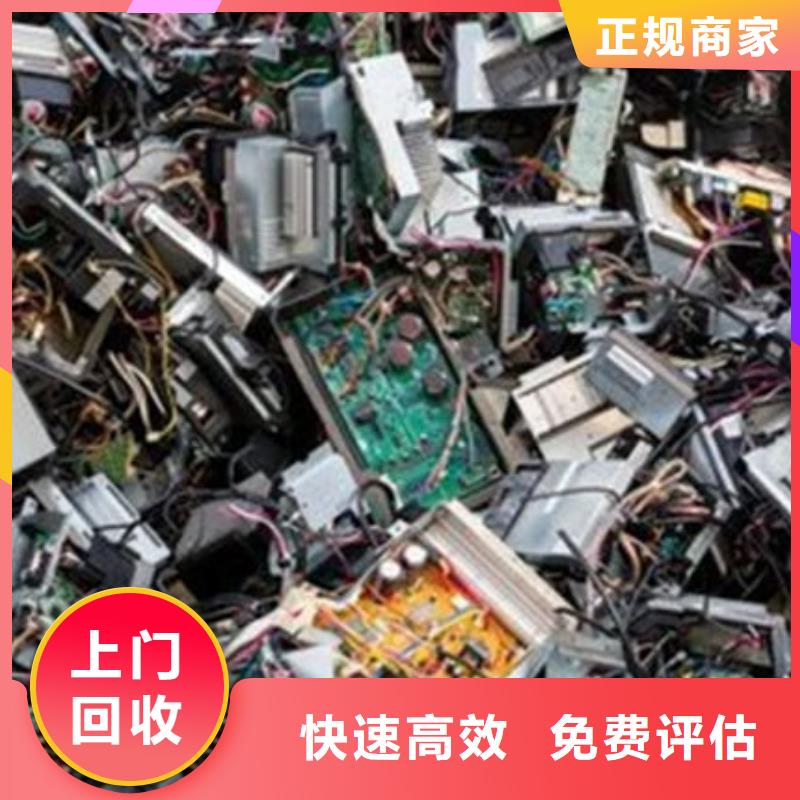 电路板光伏组件回收厂家实力强