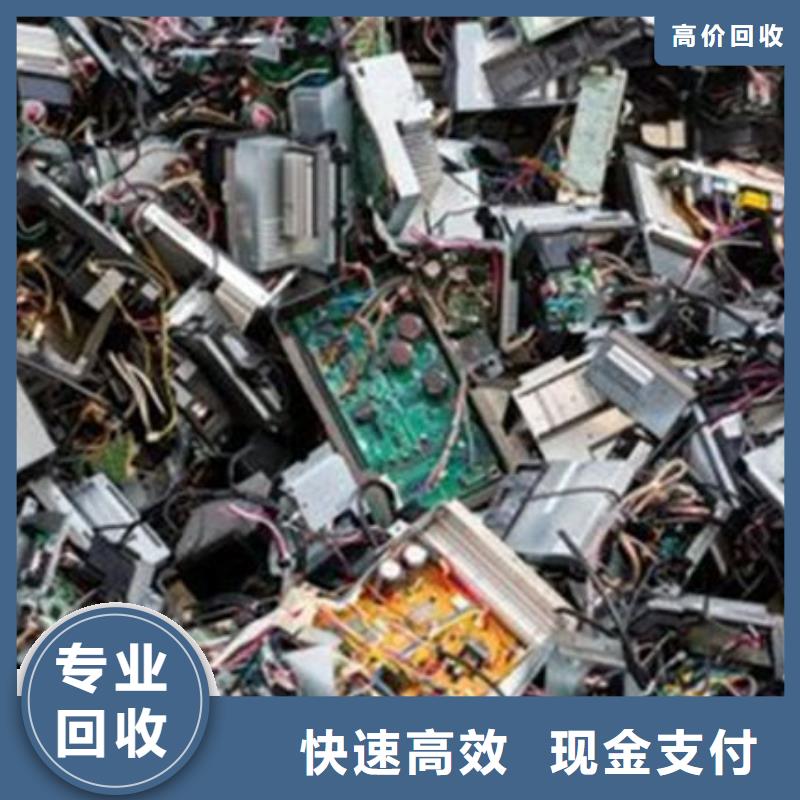 【电路板-回收含铜泥实力雄厚】