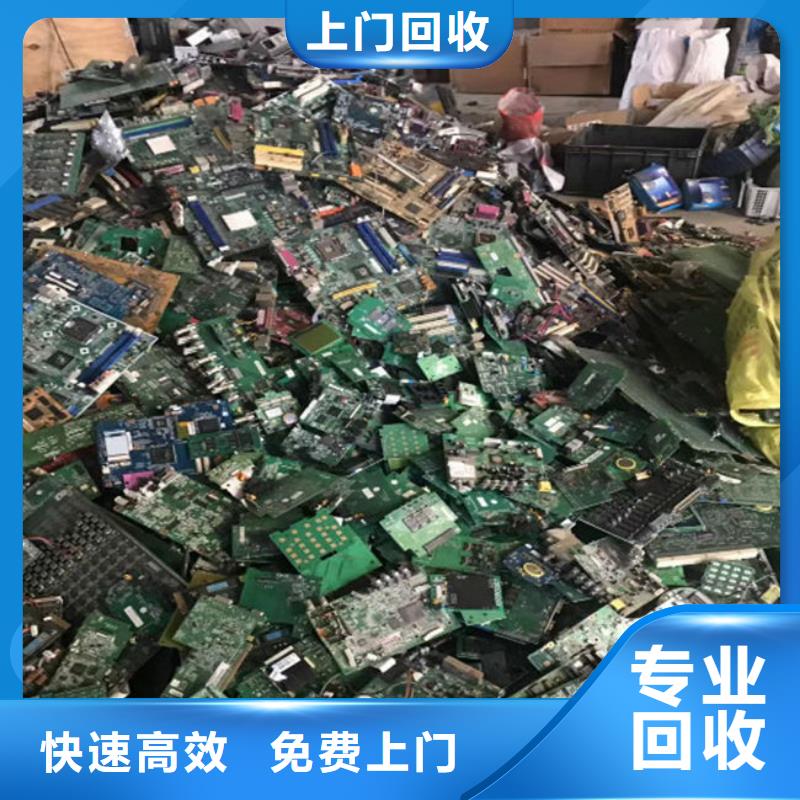 【电路板太阳能光伏板回收厂家大量回收】