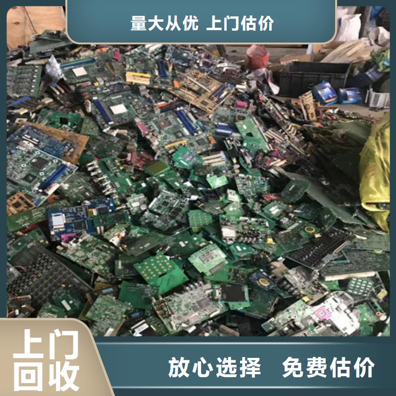 电路板含铜泥回收量大从优