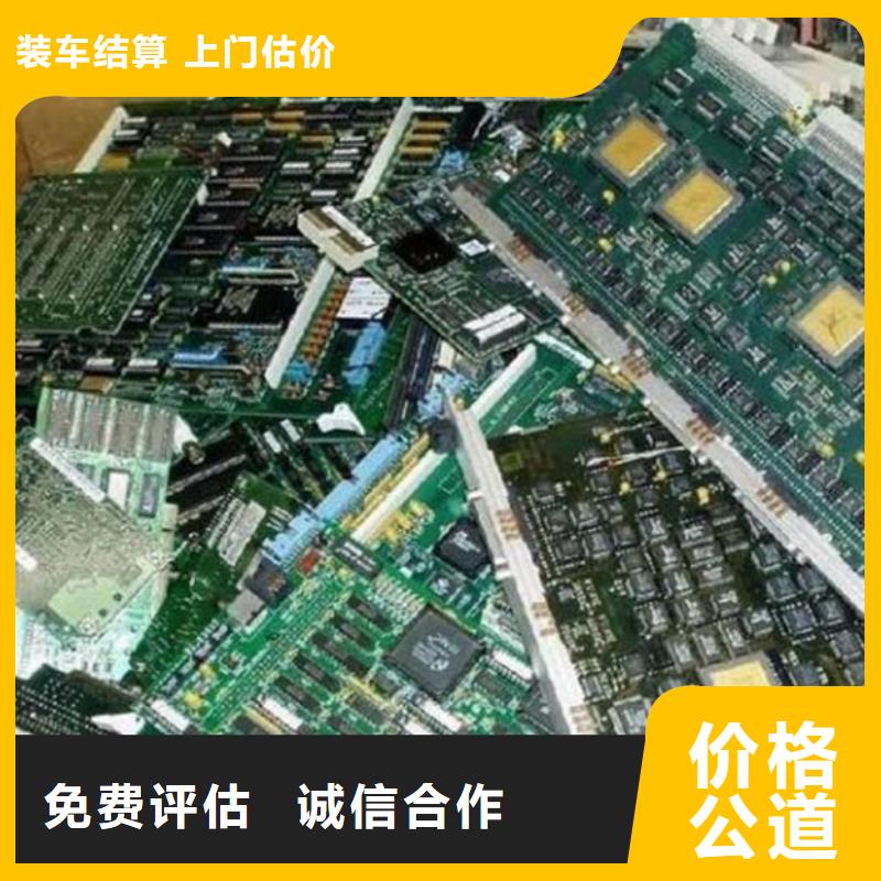 电路板-阳能光伏板回收可靠放心